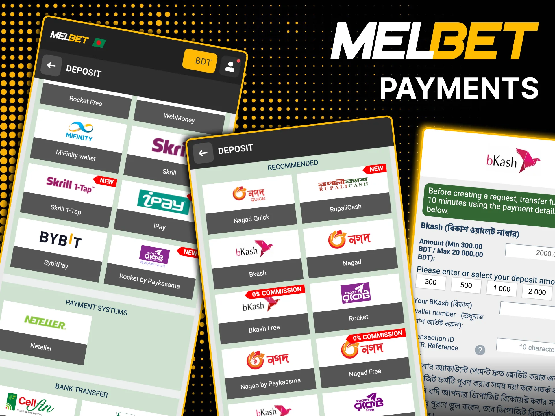 Fast deposits and withdrawals in Melbet app Bangladesh.