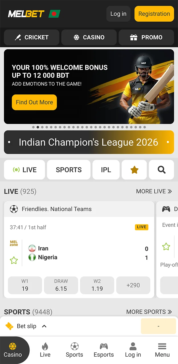 The home page in the Melbet app.