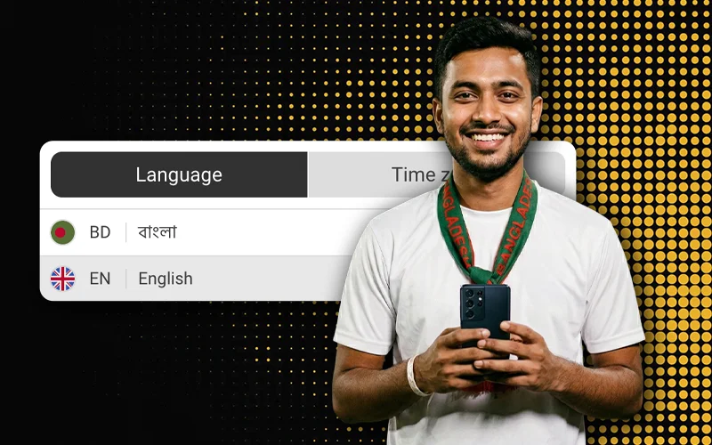 The Melbet bookmaker offers a wide range of popular languages, including Bengali.