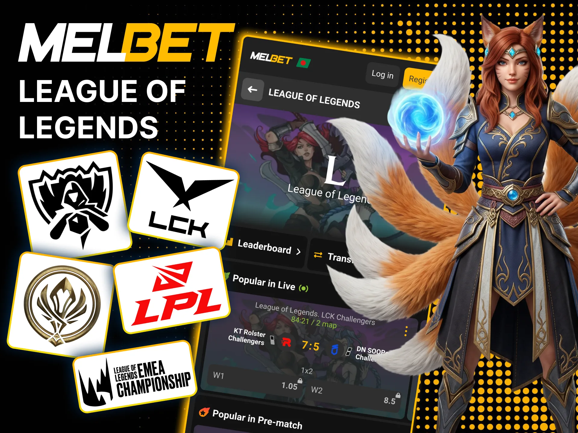 Place bets on LoL World Championship with Melbet.