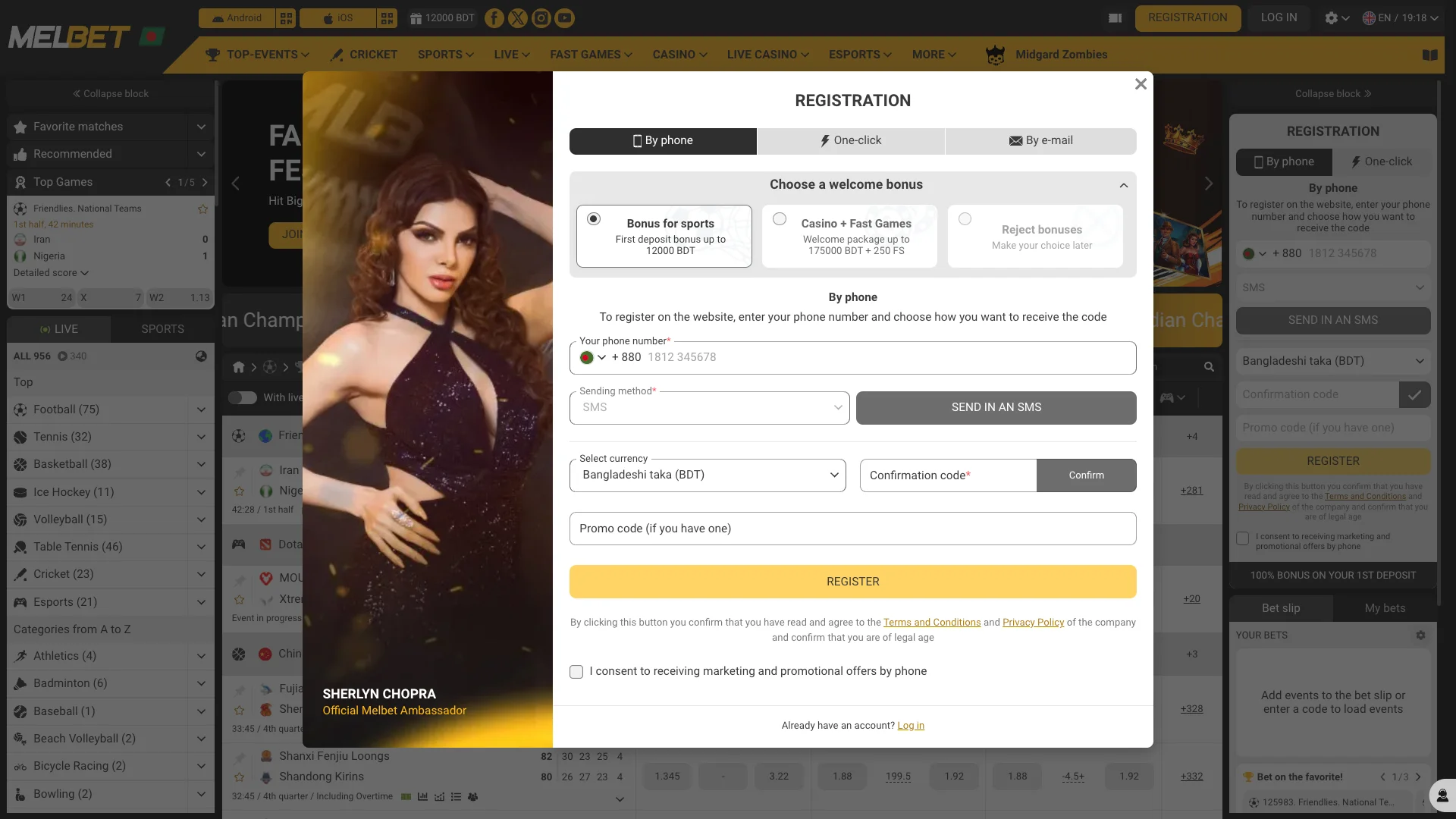 Registration form and methods on the Melbet website.