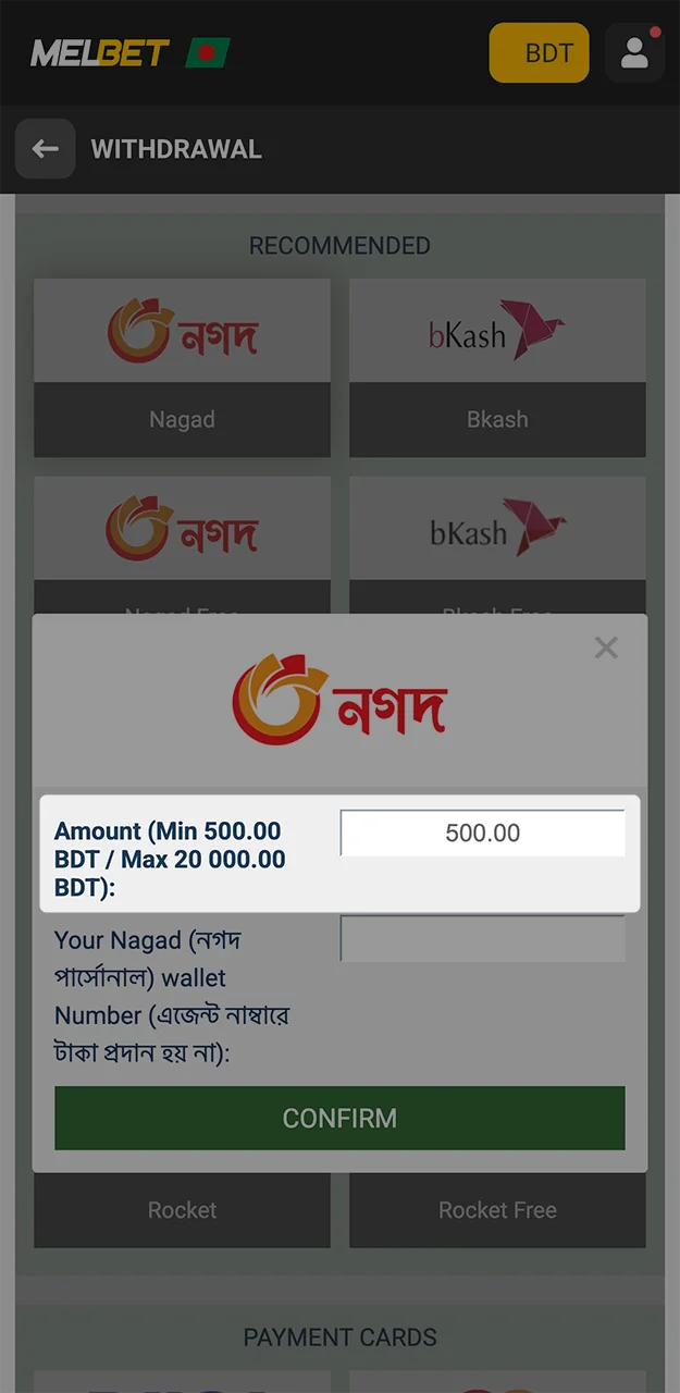 Withdraw your winnings via the Melbet app.