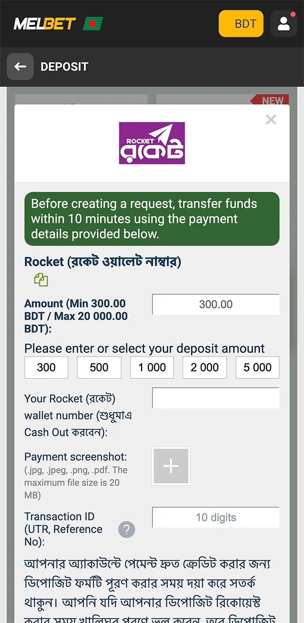 Make a deposit to play slots at Melbet.